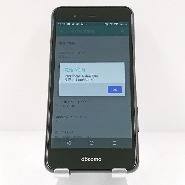 arrows Be F-04K �ɥ��� �֥�å� c18172