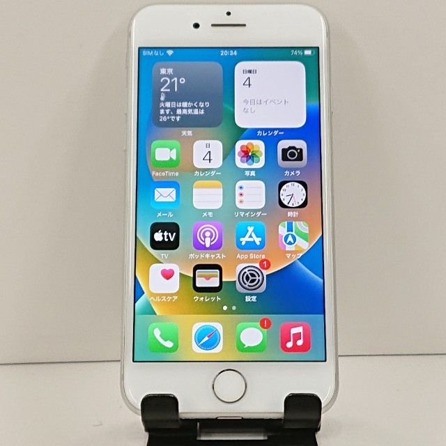 iPhone8 商品一覧｜ムスビー【中古スマホ・中古タブレット専門のフリマ】