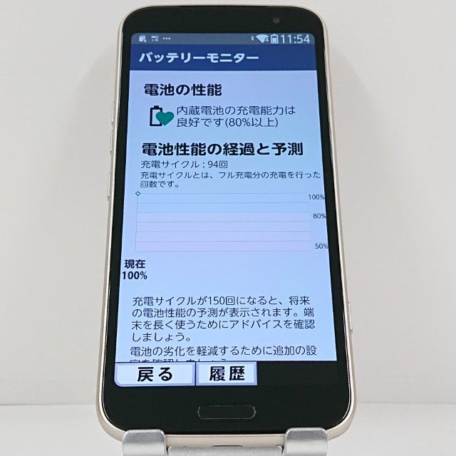 �餯�餯���ޡ��ȥե��� F-53E �ɥ��� ������� c23062