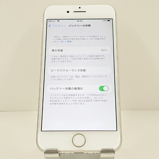 iPhone7 32GB au ����С� c20368