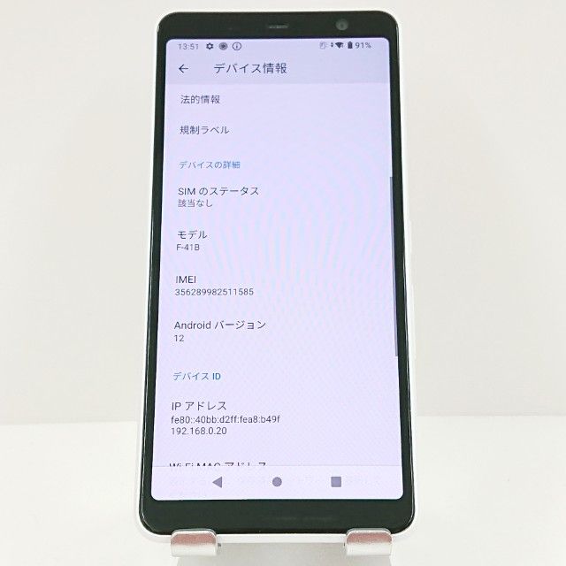 arrows Be4 Plus F-41B �ɥ��� �ۥ磻�� c16606