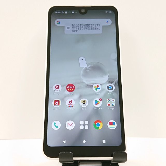 美品 AQUOS wish2 SH-51C 本体 docomo 報道発表資料 : 「ドコモ スマートフォン AQUOS wish2 SH-51C