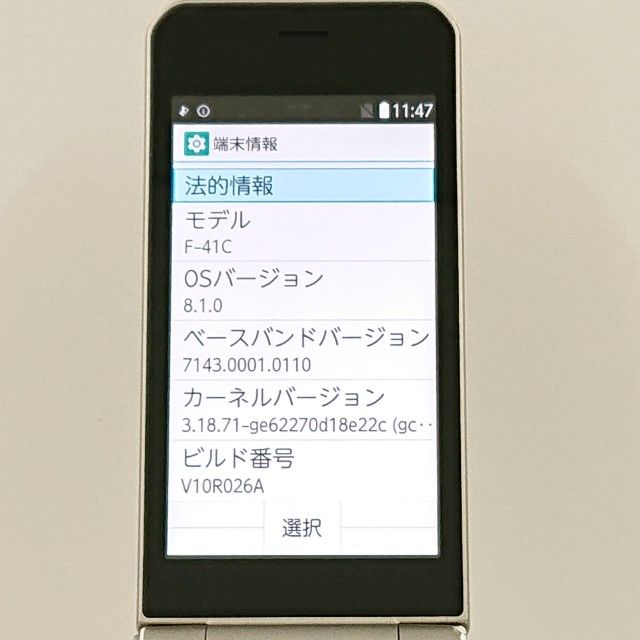 arrows �������� �١����å� F-41C �ɥ��� ������� c23036