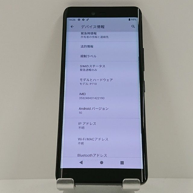 Rakuten Hand P710 Rakuten �֥�å� c16656