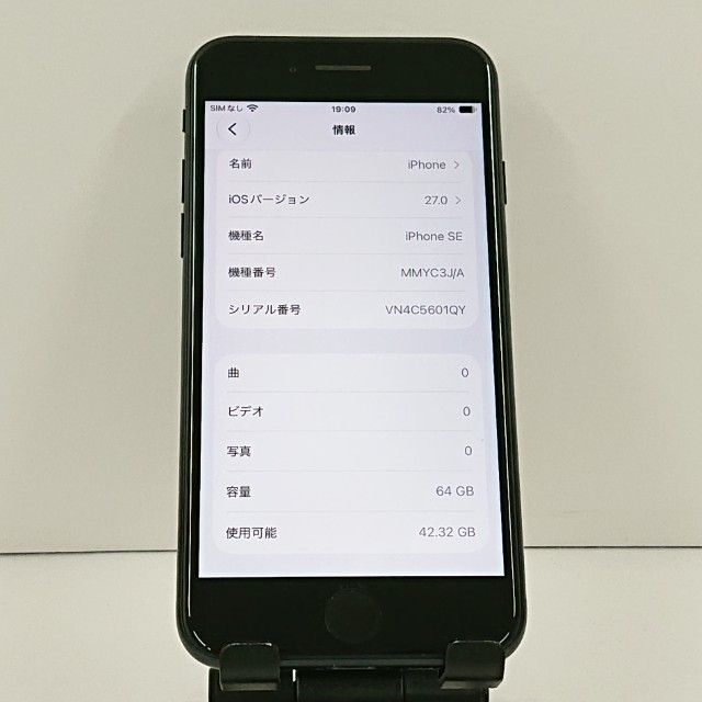 iPhoneSE ��3���� 64GB �ɥ��� �ߥåɥʥ��� c23345