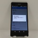 Xperia Z4 SOV31 au �֥�å� c22451