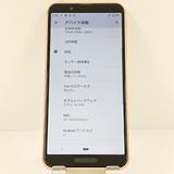 AQUOS sense3 SH-02M �ɥ��� �饤�ȥ��åѡ� c17471