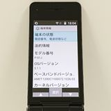 P-smart �������� P-01J �ɥ��� �֥�å� c20802
