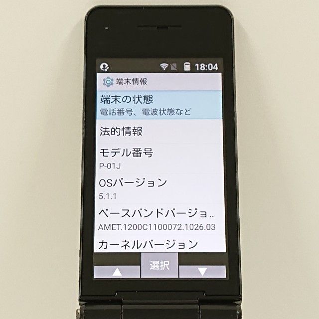 P-smart �������� P-01J �ɥ��� �֥�å� c20802