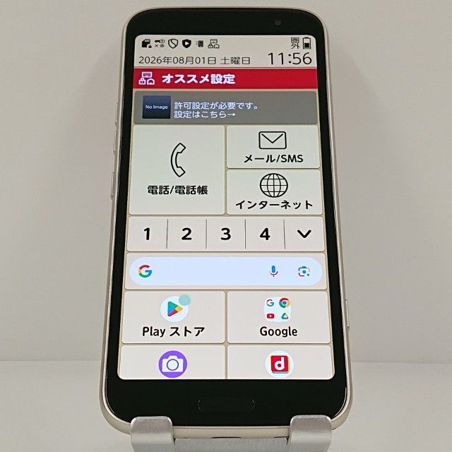 �餯�餯���ޡ��ȥե��� F-53E �ɥ��� ������� c21801