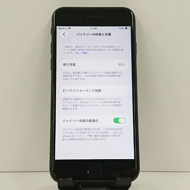 iPhoneSE ��3���� 64GB au �ߥåɥʥ��� c23019