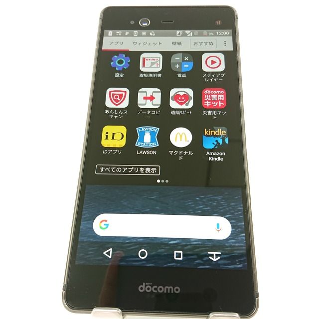 【新品】arrows WeFCG01 本体 ブラック Docomo 最安値!! arrows We FCG01 au ブラック 送料無料 即決 本体 c11656