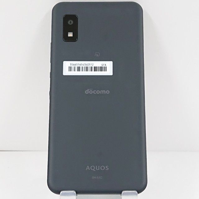 ムスビー｜AQUOS wish2 SH-51C ドコモ チャコール c21231【AQUOS wish2