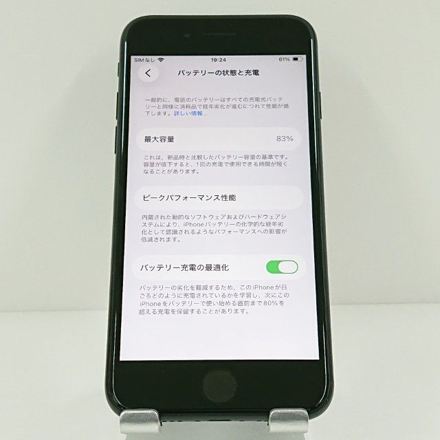 iPhoneSE ��2���� 64GB �ɥ��� �֥�å� c18468