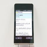 AQUOS �������� SH-02L �ɥ��� ������� c21455