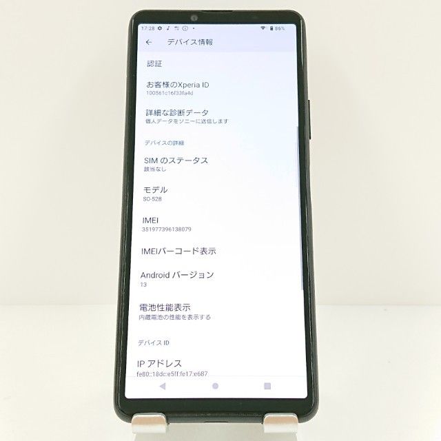 Xperia 10 III SO-52B �ɥ��� �֥�å� c17972