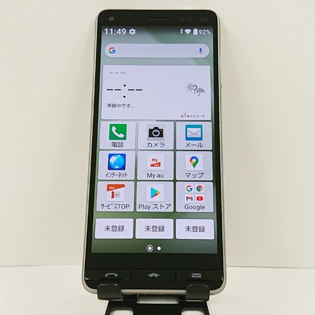 BASIO4 KYV47 au �����ѥ󥴡���� c17476