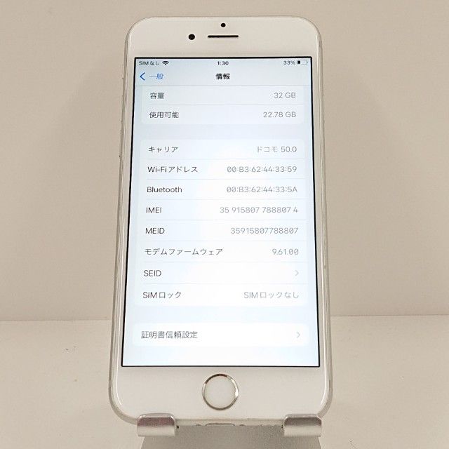 iPhone6s 32GB SIM�ե꡼ ����С� c19282