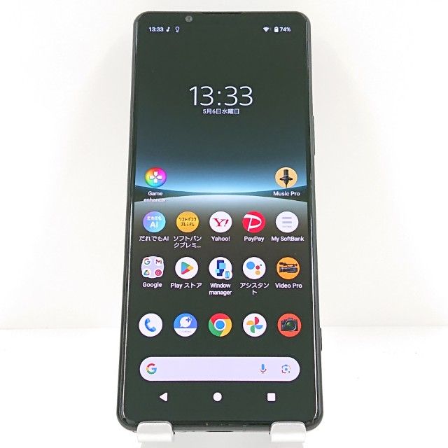 Xperia5 IV A204SO SoftBank �֥�å� c19508
