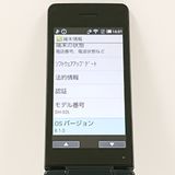 AQUOS �������� SH-02L �ɥ��� �֥�å� c22647