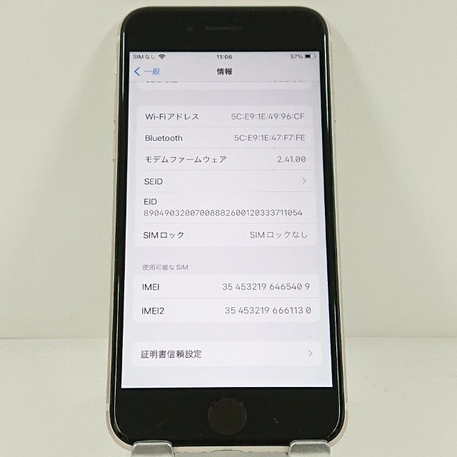 �ڥ�����ʡ�iPhoneSE ��3���� 128GB SoftBank �������饤�� c21302