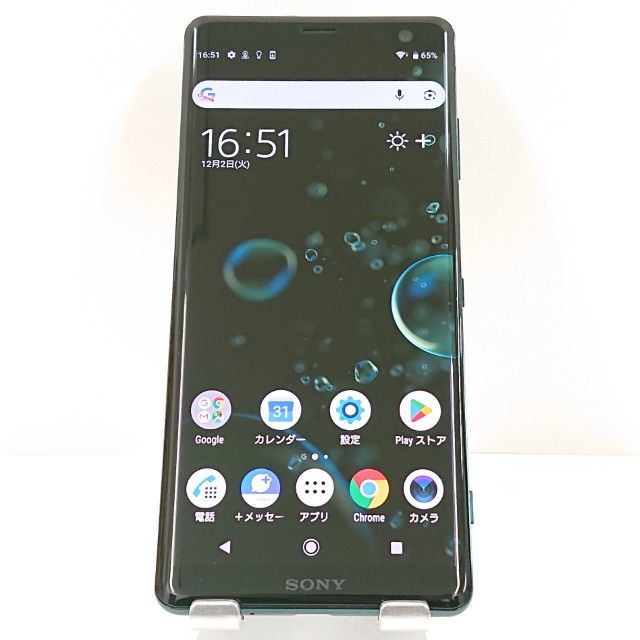 Xperia XZ3 801SO SoftBank ե쥹ȥ꡼ c15795