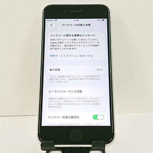 iPhoneSE ��2���� 64GB �ɥ��� �ۥ磻�� c20705