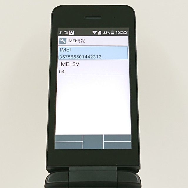 DIGNO �������� �١����å� KY-41B �ɥ��� �֥�å� c20211