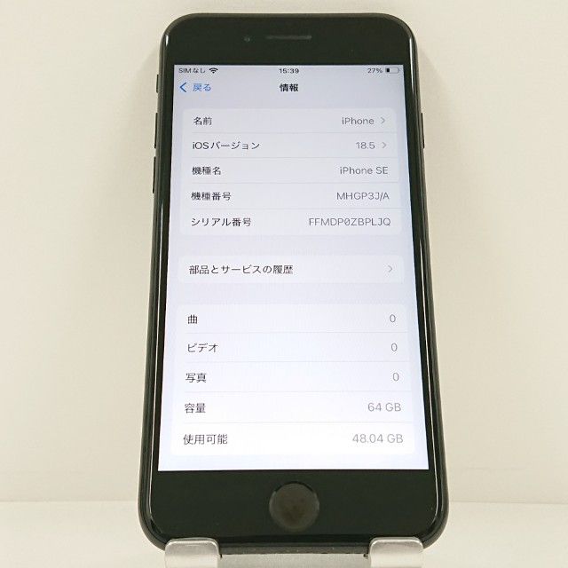 iPhoneSE ��2���� 64GB �ɥ��� �֥�å� c23184