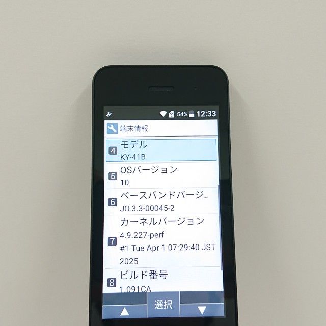 DIGNO �������� �١����å� KY-41B �ɥ��� �֥�å� c22142