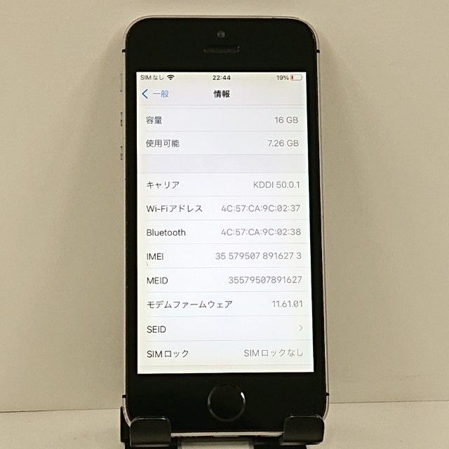 iPhoneSE 16GB SIM�ե꡼ ���ڡ������쥤 c21144