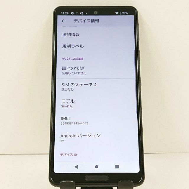 AQUOS sense4 SH-41A �ɥ��� �֥�å� c23041