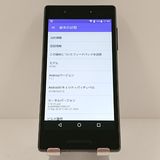 Qua phone QX KYV42 au �֥�å� c17512