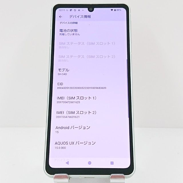 AQUOS sense8 SH-54D �ɥ��� �ڡ��륰�꡼�� c17268