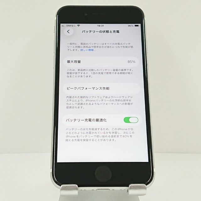 iPhoneSE ��2���� 64GB �ɥ��� �ۥ磻�� c18650