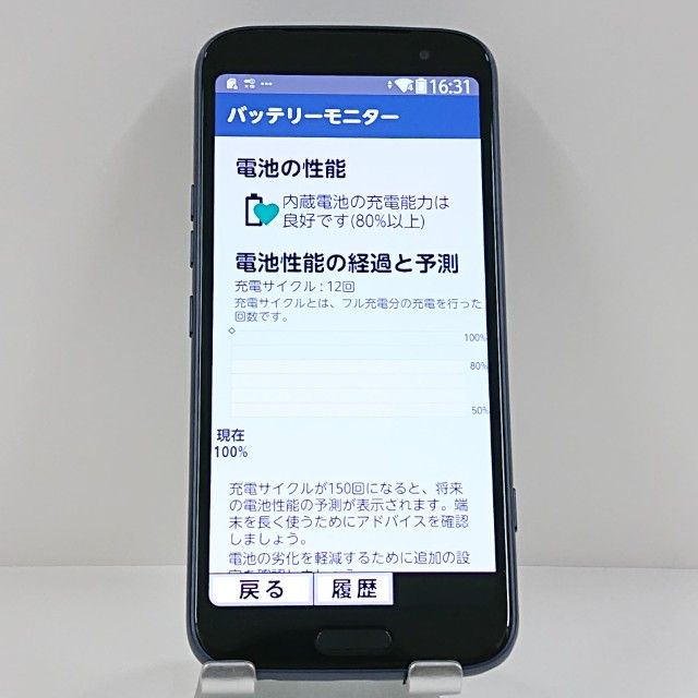 �餯�餯���ޡ��ȥե��� F-53E �ɥ��� �ͥ��ӡ� c22589