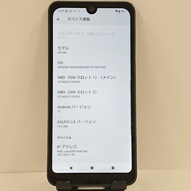 AQUOS wish3 SH-53D �ɥ��� �֥�å� c21208
