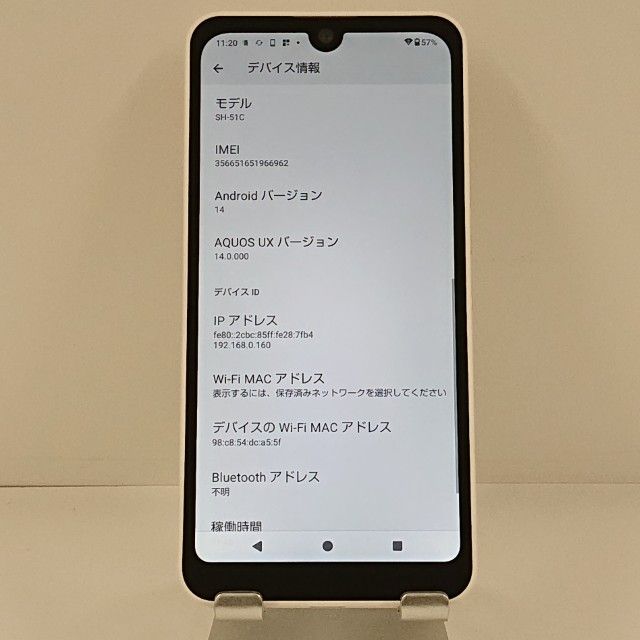 AQUOS wish2 SH-51C �ɥ��� �ۥ磻�� c22552