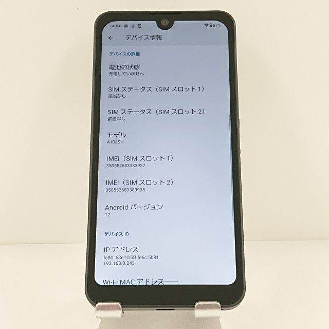 AQUOS wish A103SH SoftBank ���㥳���� c18852