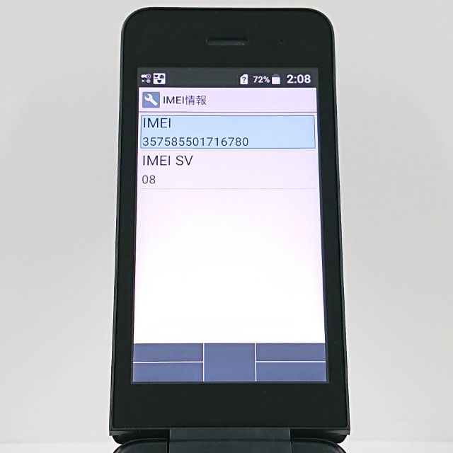 DIGNO �������� �١����å� KY-41B �ɥ��� �֥�å� c22607