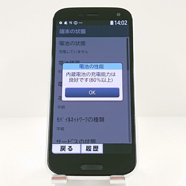 �餯�餯���ޡ��ȥե��� F-52B �ɥ��� �ۥ磻�� c18123