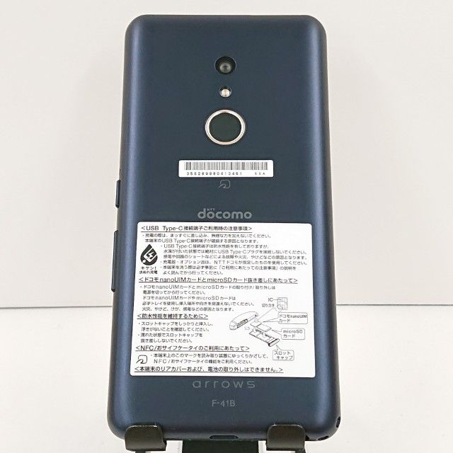 ムスビー｜arrows Be4 Plus F-41B ドコモ ブラック c20021【arrows Be4
