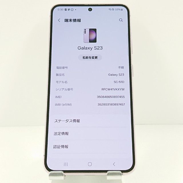 Galaxy S23 SC-51D �ɥ��� ��٥���� c18781