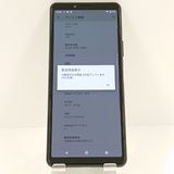 Xperia 10 II SOV43 au �֥�å� c17562