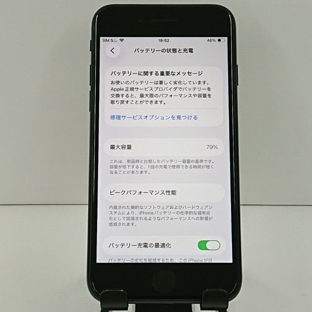iPhoneSE ��3���� 64GB SoftBank �ߥåɥʥ��� c22150