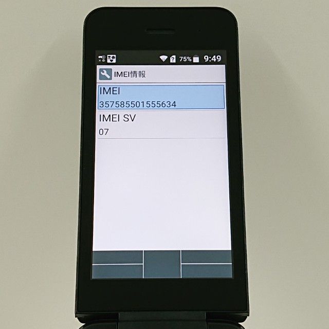 DIGNO �������� �١����å� KY-41B �ɥ��� �֥�å� c22604