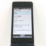 AQUOS �������� SH-02L �ɥ��� �֥�å� c20762