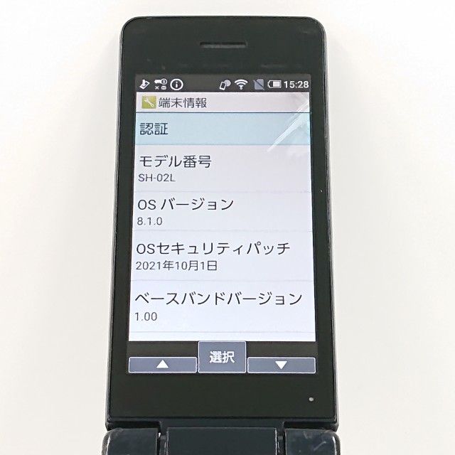 AQUOS �������� SH-02L �ɥ��� �֥�å� c20762