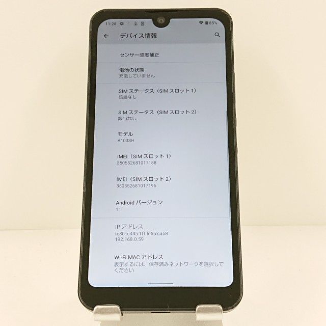 AQUOS wish A103SH SoftBank ���㥳���� c19954