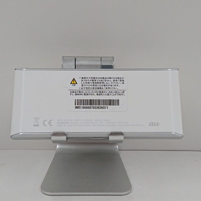 Speed Wi-Fi NEXT W05 HWD36 au ۥ磻ȡߥС c14176